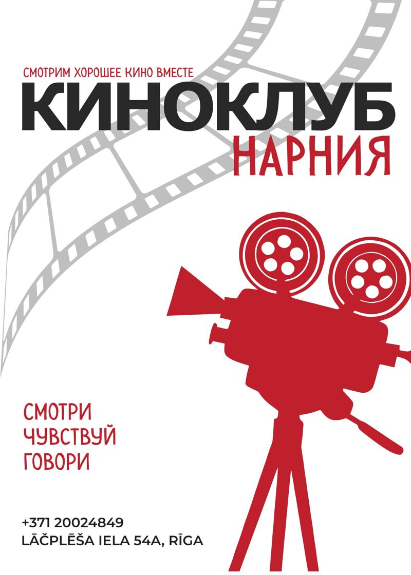 kino__3__pdf__1_.jpg